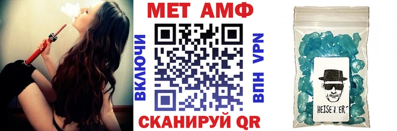 блэк спрут как зайти  дарнет шоп  Темников  АМФЕТАМИН Premium 