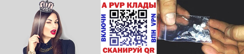 где купить   Темников  A PVP Соль 