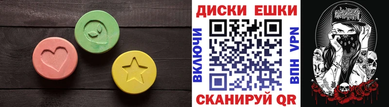 Ecstasy Дубай  площадка формула  Темников 