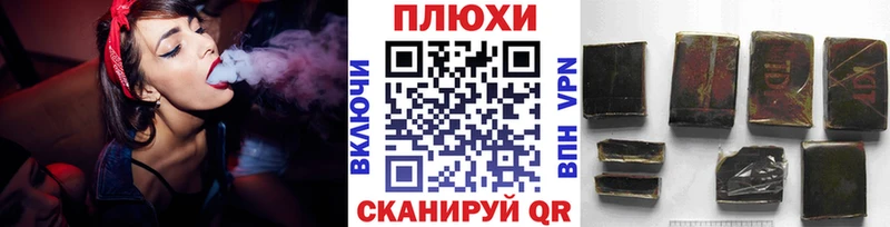 купить наркотики сайты  Темников  дарк нет официальный сайт  ГАШ хэш 