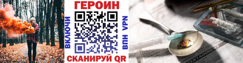 гидра рабочий сайт  цены   Темников  Героин афганец 