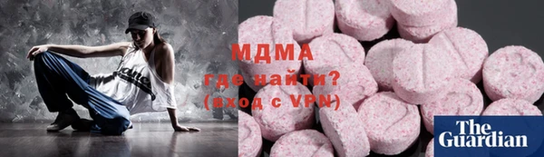 МДПВ Абаза