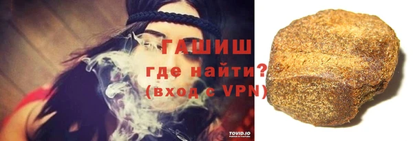 трава Абдулино
