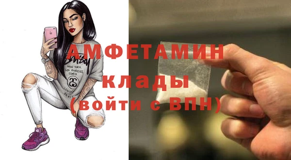 трава Абдулино