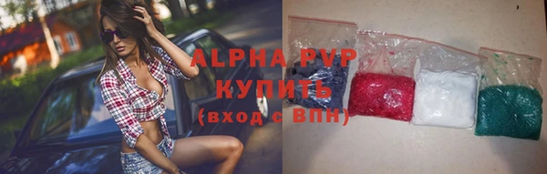 трава Абдулино