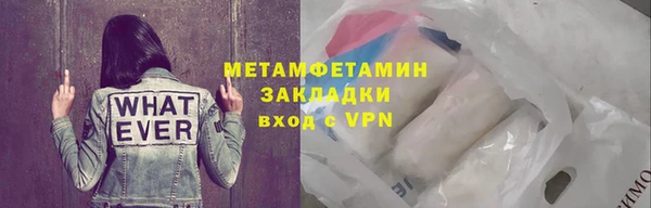 трава Абдулино
