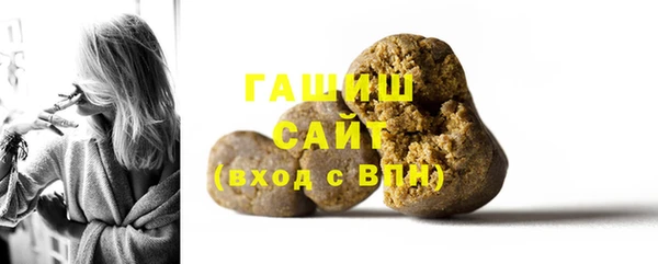 трава Абдулино