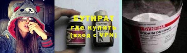 трава Абдулино