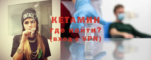 герыч Нязепетровск