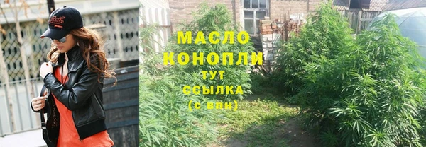 трава Абдулино