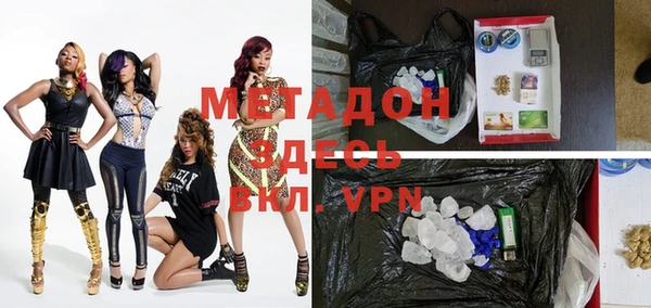 трава Абдулино