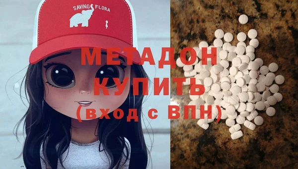 каннабис Абинск