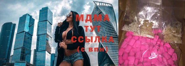 трава Абдулино