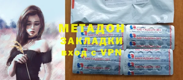 мяу мяу кристалл Алексин