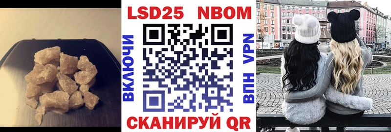 LSD-25 экстази ecstasy  наркошоп  Темников 