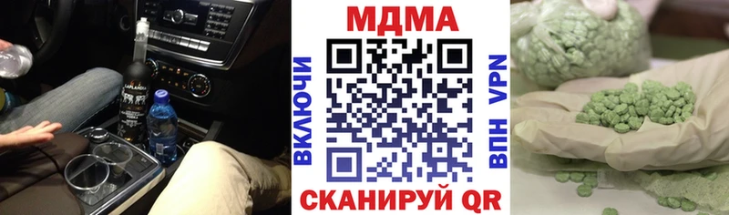 МДМА Molly  darknet формула  Темников 