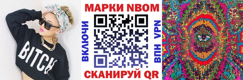Наркотические марки 1500мкг  где можно купить   Темников 