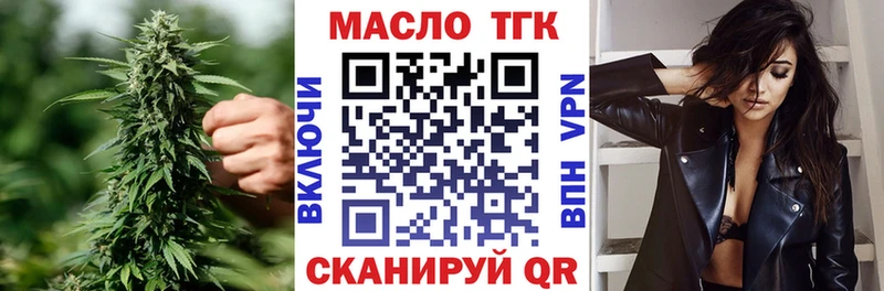 ТГК гашишное масло hydra как войти Темников